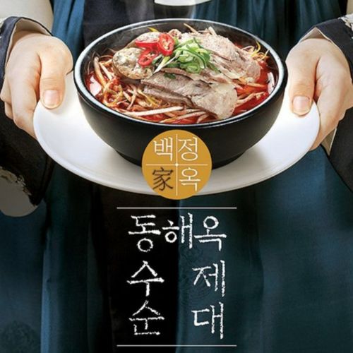 부산 사하구 당리동 동해옥 매장